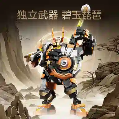 SEMBO 601-1000pcs 106005-008