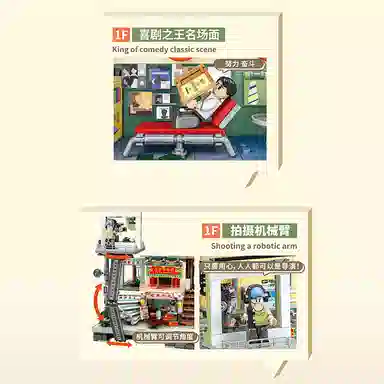 SEMBO 2758PCS 601311