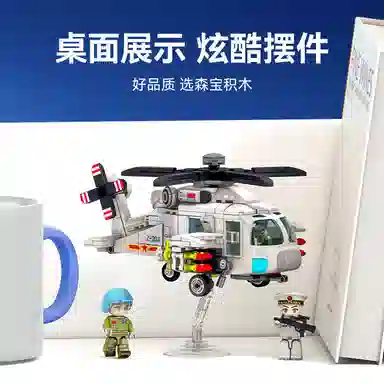 SEMBO 20+20 202217-218