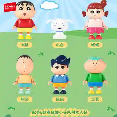 SEMBO x AREA-X 1001-2000PCS AB0154