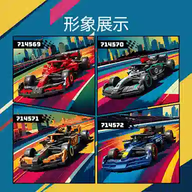 SEMBO 1001-2000pcs 714569-714572