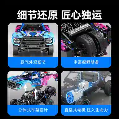 SEMBO 1341PCS 715006-A