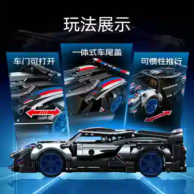 SEMBO 118 480pcs 715321