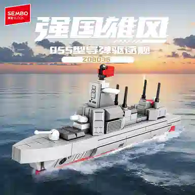 SEMBO 167pcs 208034-208037