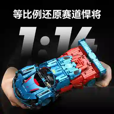 SEMBO 1245PCS 715004