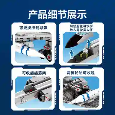 SEMBO 6K 1294pcs 202232