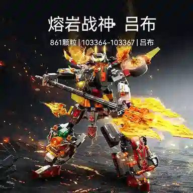 SEMBO 41 861pcs 103364-103367