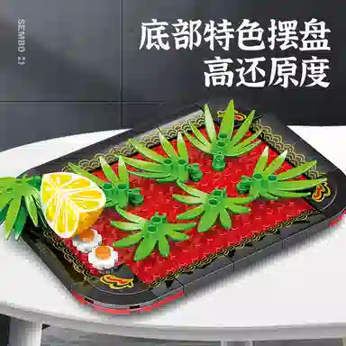 SEMBO 384pcs 601403-601406