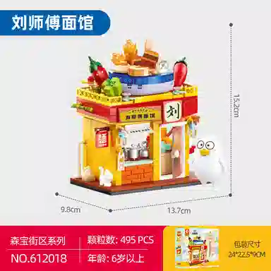 SEMBO KTV+ 612018-022