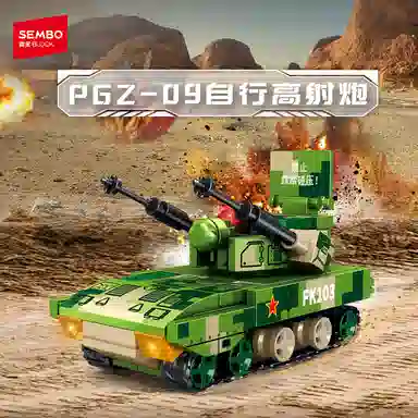 SEMBO 99A 601-1000pcs 203181-203188