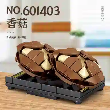SEMBO 384pcs 601403-601406