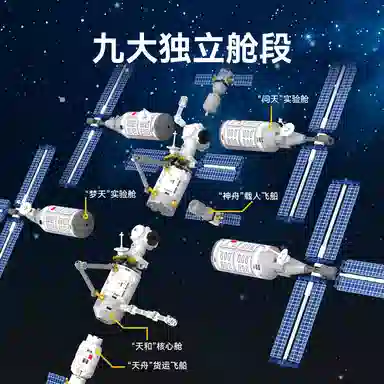 SEMBO 644+PCS 203354