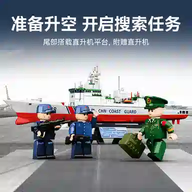 SEMBO 3 364pcs 203016