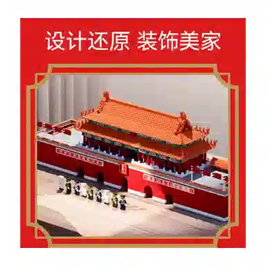 SEMBO 3381pcs 209002