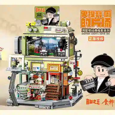 SEMBO 2758PCS 601311