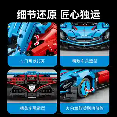 SEMBO 1245PCS 715004