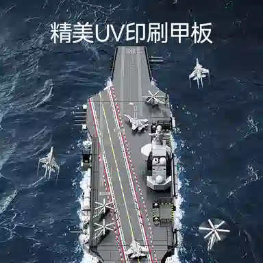 SEMBO 690pcs 208127-1