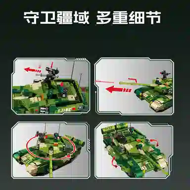 SEMBO ZTZ-99A 888pcs 203238