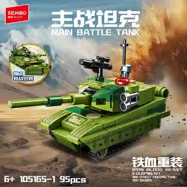 SEMBO 81 646pcs 105165