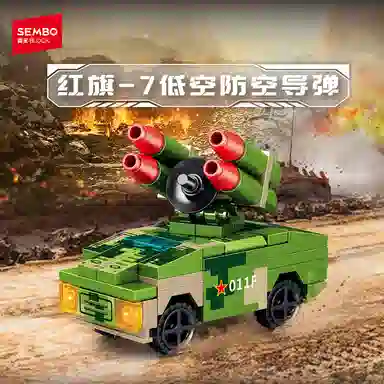 SEMBO 99A 601-1000pcs 203181-203188