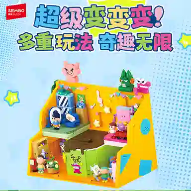 SEMBO x AREA-X 1001-2000PCS AB0154