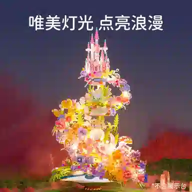 SEMBO 3060pcs 611072