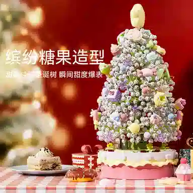 SEMBO SEMBO 1365PCS 605034