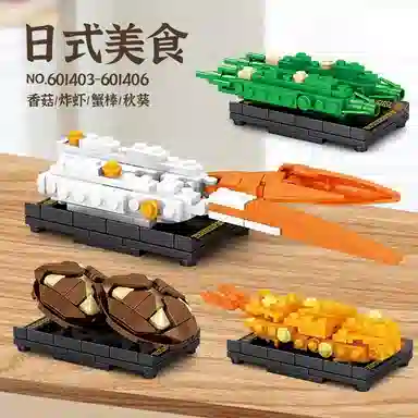 SEMBO 384pcs 601403-601406