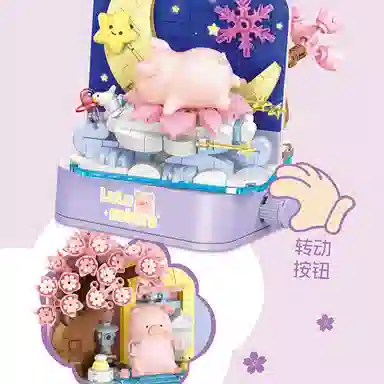 SEMBO LULU lulu+lulu 608077