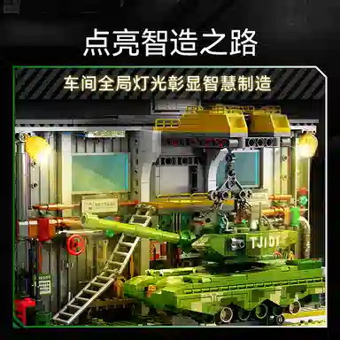 SEMBO 99A 950pcs 203189