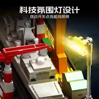 SEMBO 051B 244pcs 208138