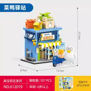 SEMBO KTV+ 612018-022