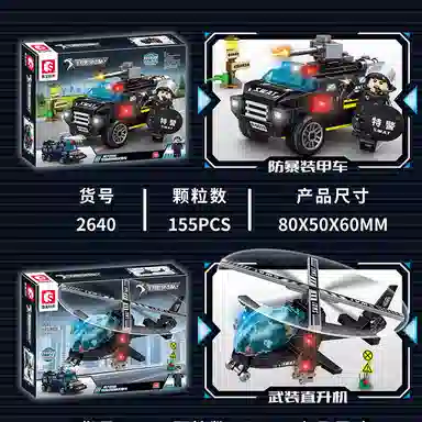 SEMBO 2642