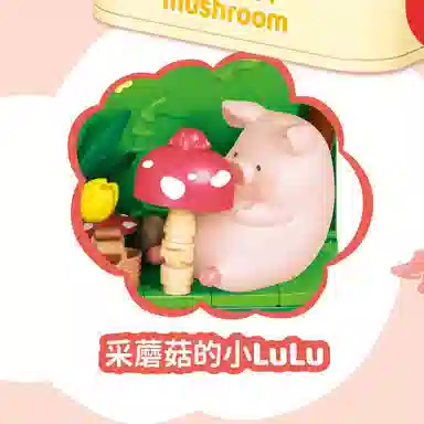 SEMBO LULU 608076