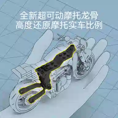 SEMBO 0-300pcs 714536-714539