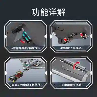 SEMBO 20- 555pcs 202272-1