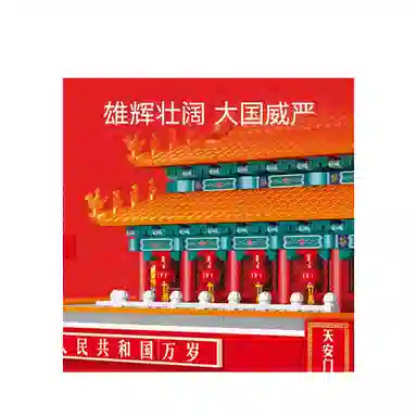 SEMBO 3381pcs 209002