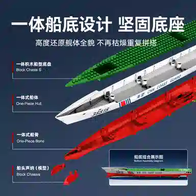 SEMBO 3 364pcs 203016