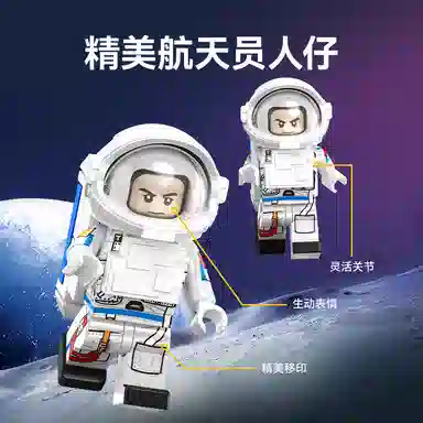 SEMBO 644+PCS 203354