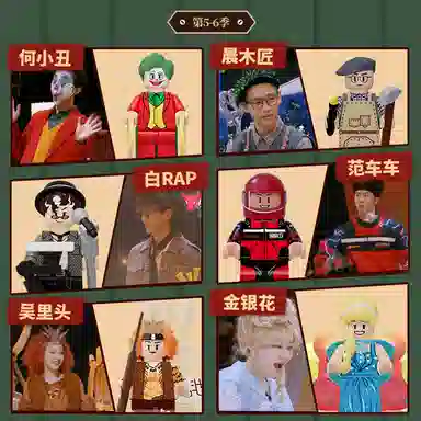 AREA-XX 6+pcs AB0014-0016