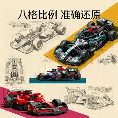 SEMBO 1001-2000pcs 714569-714572