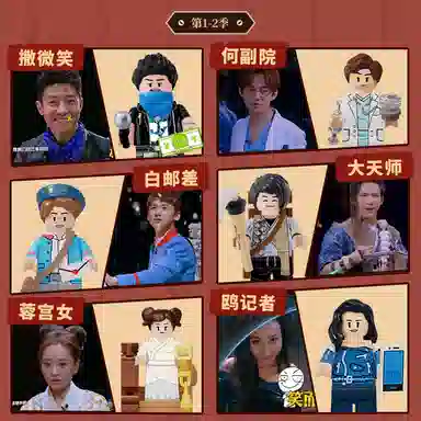 AREA-XX 6+pcs AB0014-0016