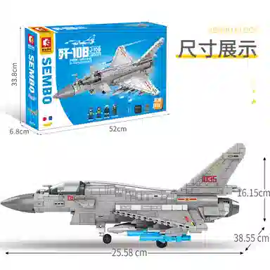 SEMBO -10B 820pcs 202126