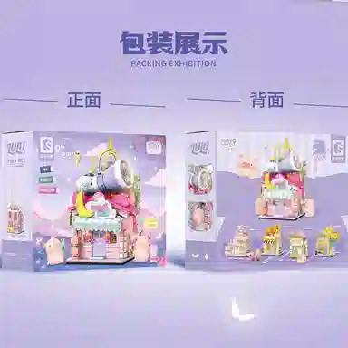 SEMBO SEMBO LULU LuLu 608071