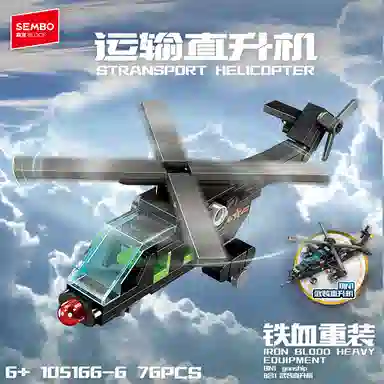 SEMBO 81 584pcs 105166