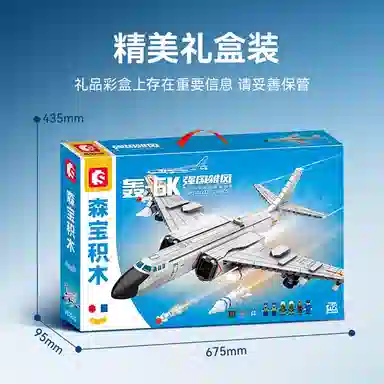 SEMBO 6K 1294pcs 202232