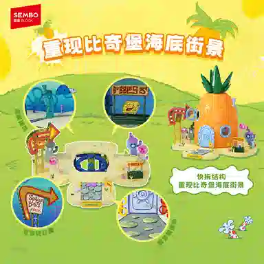 SEMBO x AREA-X 2000-5000pcs AB0032