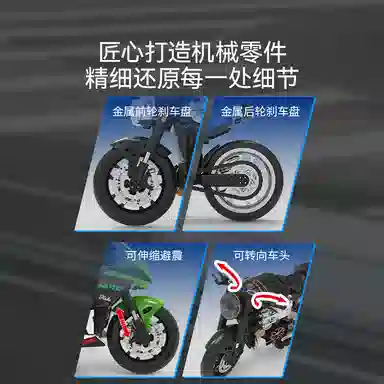 SEMBO 0-300pcs 714536-714539