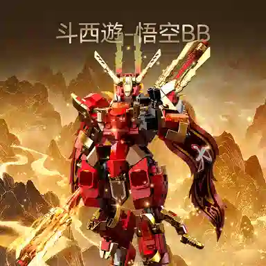 SEMBO -BB 531pcs 106073-1