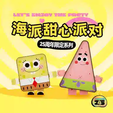 AREA-XX 25 601-1000pcs AB0033-34